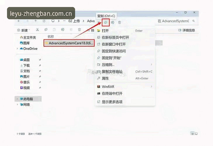 乐鱼最新版下载使用技巧：从安装到高效观赛的完整指南