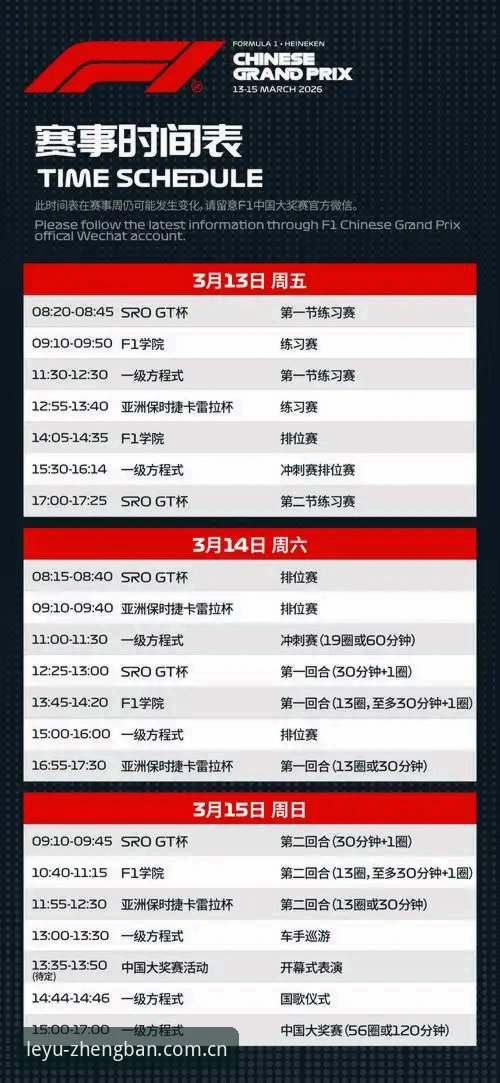 2026乐鱼使用教程 如何利用2026乐鱼使用教程解锁全新观赛体验?