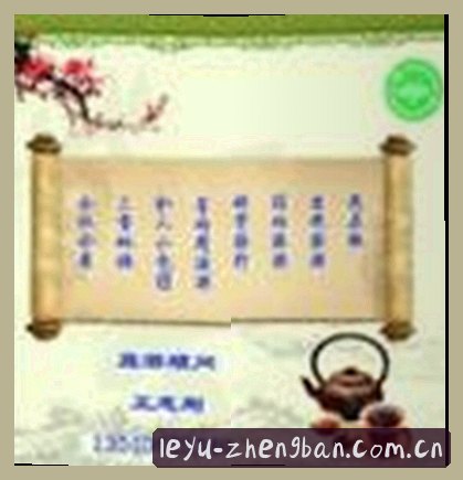 赵凯